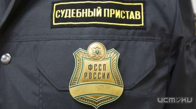 Судебные приставы помогли ребёнку получать социальные выплаты Судебные приставы помогли ребёнку получать социальные выплаты