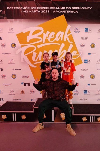 Три медали завоевали орловские танцоры на Всероссийских соревнованиях по брейкингу Break Rumble