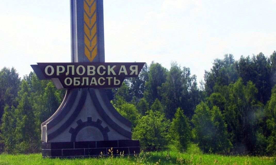 Орловщина вошла в ТОП-3 регионов по доступности отдыха по туристическому кешбэку в 2022 году