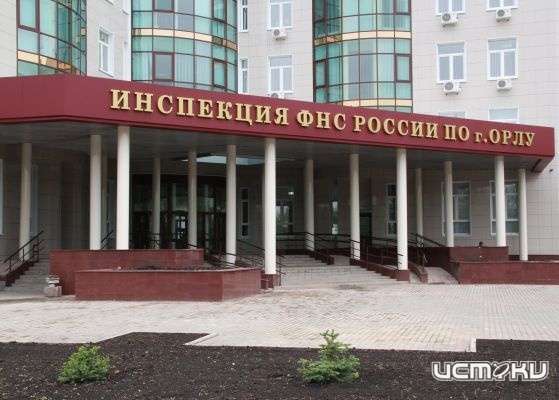 Налоговая инспекция по г. Орлу проводит работу по начислению гражданам имущественных налогов за 2014 год Налоговая инспекция по г. Орлу проводит работу по начислению гражданам имущественных налогов за 2014 год