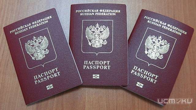 УФМС предлагает оформить загранпаспорт в выходные УФМС предлагает оформить загранпаспорт в выходные