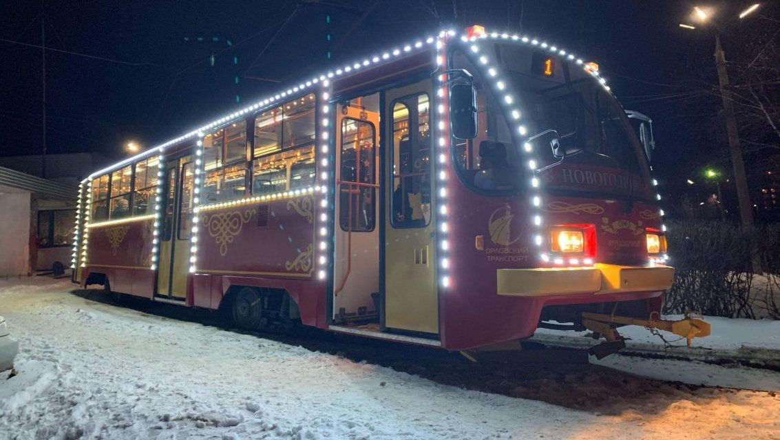 Впрыгнуть в праздничный вагон: в Орле на линию вышел новогодний трамвай