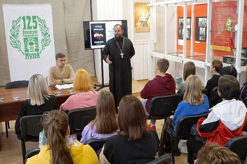 Орловский священник стал участником акции «Скажем „Нет!“ терроризму и насилию»