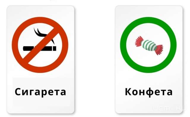 Студенты-медики предложат орловчанам обменять сигареты на конфеты Студенты-медики предложат орловчанам обменять сигареты на конфеты