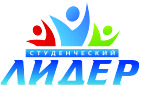 Окружной этап Всероссийского конкурса "Студенческий лидер-2014" Центрального Федерального округа Окружной этап Всероссийского конкурса "Студенческий лидер-2014" Центрального Федерального округа