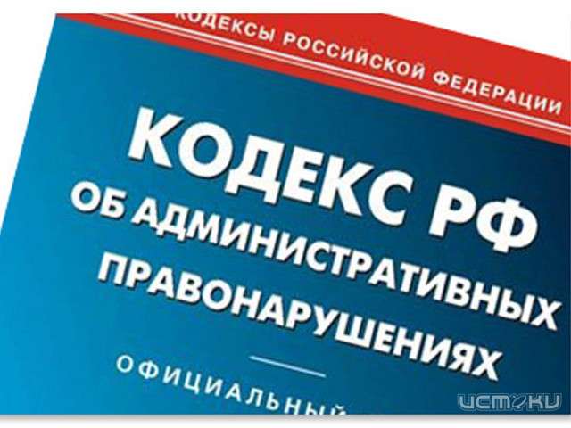 С начала года в Орле 270 человек привлекли к административной ответственности С начала года в Орле 270 человек привлекли к административной ответственности