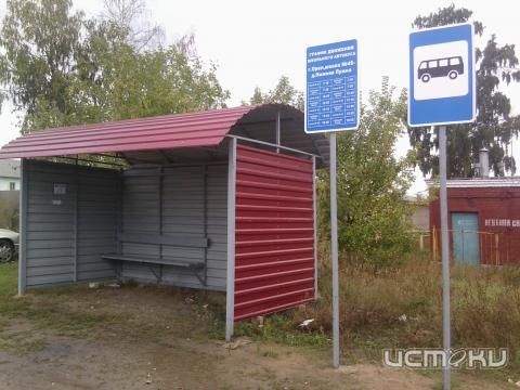 "Кинули" детей со школьным автобусом "Кинули" детей со школьным автобусом