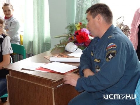 В День знаний со школьниками будут беседовать спасатели МЧС В День знаний со школьниками будут беседовать спасатели МЧС