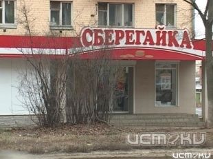 Прокуратура заводского района Орла объявила исполнительному директору ЗАО " Паллада Торг" - предостережение Прокуратура заводского района Орла объявила исполнительному директору ЗАО " Паллада Торг" - предостережение