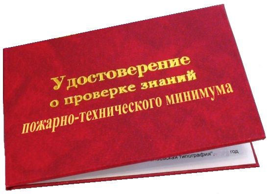 Обучение ПТМ Обучение ПТМ