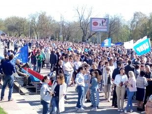 Орел встретил Первомай