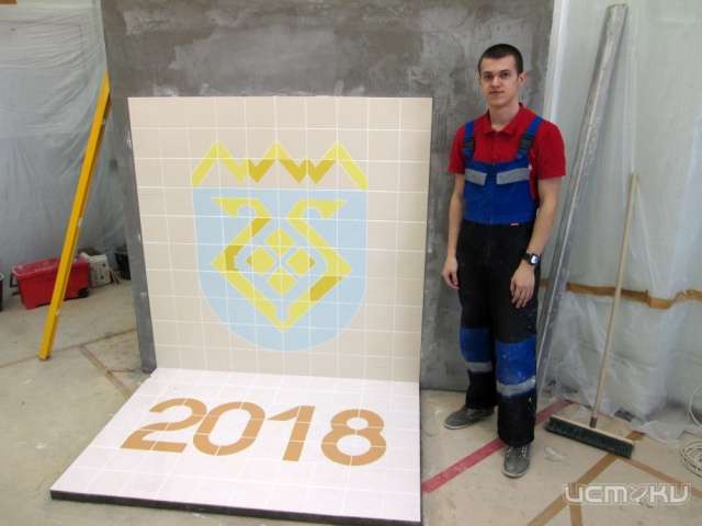 Орловчанин будет участвовать в чемпионате Европы по профмастерству EuroSkills-2018 Орловчанин будет участвовать в чемпионате Европы по профмастерству EuroSkills-2018