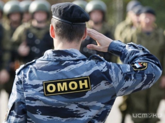 20 лет образования ОМОН 20 лет образования ОМОН
