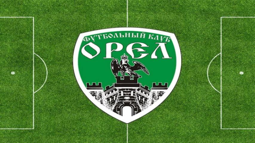 ФК «Орел» еще может попасть в пятерку лучших