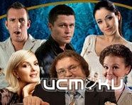 Знаменитые "Рогоносцы" Знаменитые "Рогоносцы"