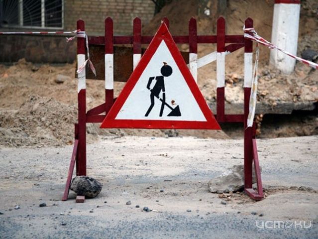 Водителям следует объезжать улицу Гагарина Водителям следует объезжать улицу Гагарина