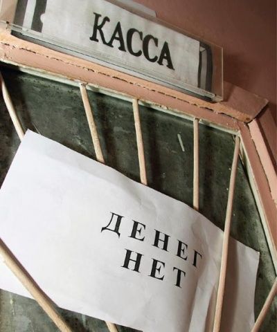 В Орловской области долг по зарплате составил 16,433 миллиона рублей. В Орловской области долг по зарплате составил 16,433 миллиона рублей.