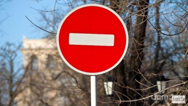 До 30 числа будет ограничено движение До 30 числа будет ограничено движение