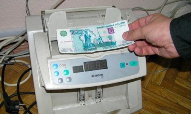 В Орловской области продолжают обнаруживать фальшивые деньги В Орловской области продолжают обнаруживать фальшивые деньги