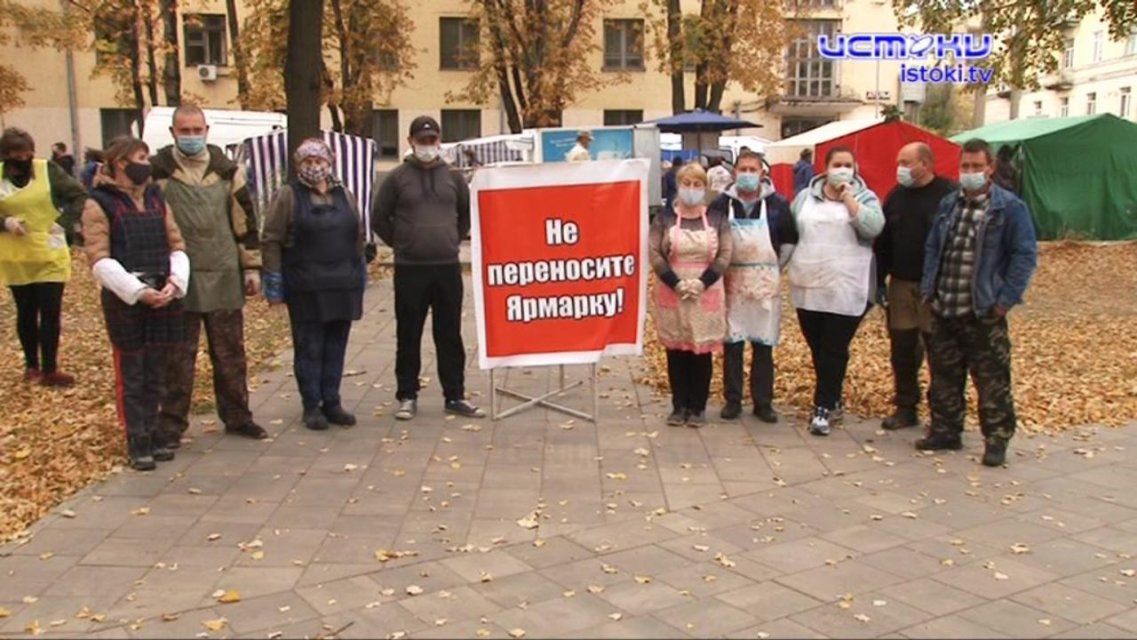 Ярмарочный бунт: 5500 орловчан просят власти не переносить торговлю из привычных мест