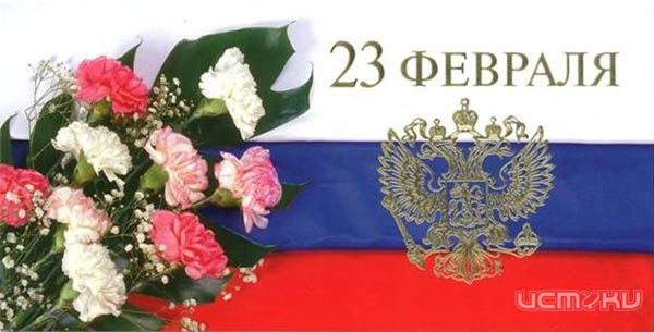 В Орле пройдут мероприятия ко Дню Защитника Отечества В Орле пройдут мероприятия ко Дню Защитника Отечества