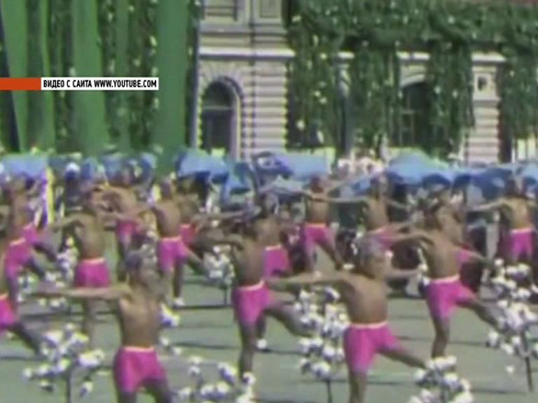 День физкультурника День физкультурника