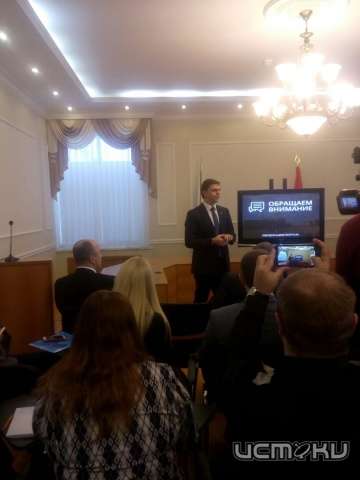 В Орле состоялась презентация портала «Обращаем внимание» В Орле состоялась презентация портала «Обращаем внимание»
