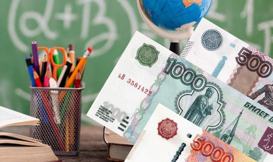 Орловчане, не получившие «школьную» выплату, еще могут это сделать до 1 ноября