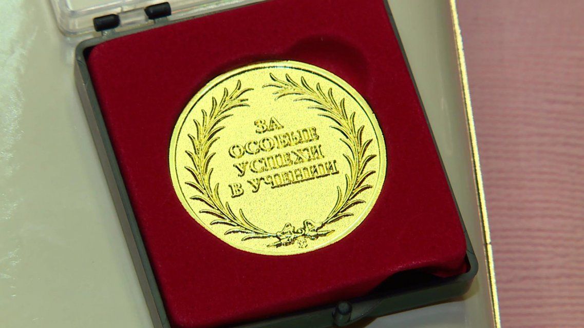 В Орле у каждого второго отца-медалиста ребенок оканчивает школу с медалью