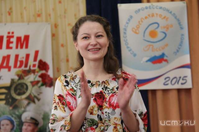 В Орловской области выбрали победителя регионального этапа конкурса "Воспитатель - 2015" В Орловской области выбрали победителя регионального этапа конкурса "Воспитатель - 2015"