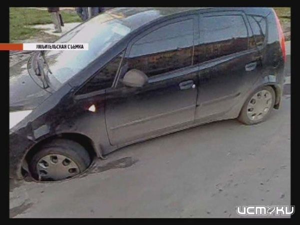Дорожные "чудеса" Дорожные "чудеса"
