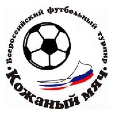 Юные орловские футболисты узнали своих соперников по финалу турнира «Кожаный мяч» Юные орловские футболисты узнали своих соперников по финалу турнира «Кожаный мяч»