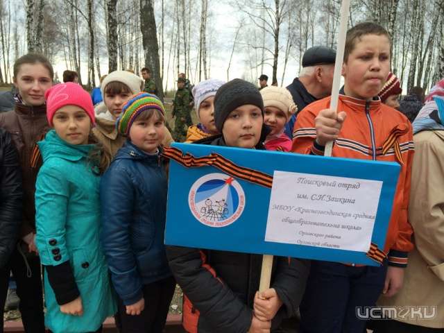 На Орловщине стартовала «Вахта памяти-2015» На Орловщине стартовала «Вахта памяти-2015»