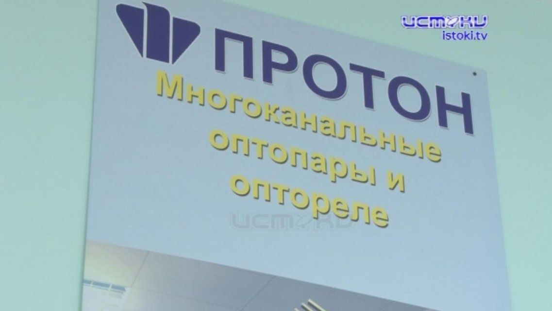 ОГУ и завод «Протон» открыли лабораторию электроники и приборостроения