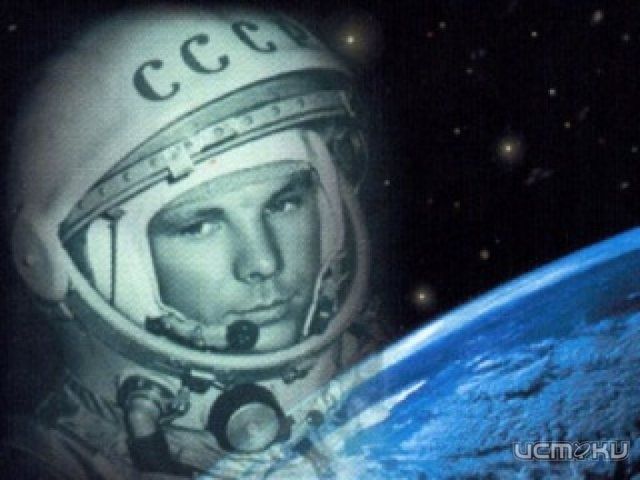 В библиотеке им. И.А. Бунина организована выставка «Наперекор земному притяженью» В библиотеке им. И.А. Бунина организована выставка «Наперекор земному притяженью»