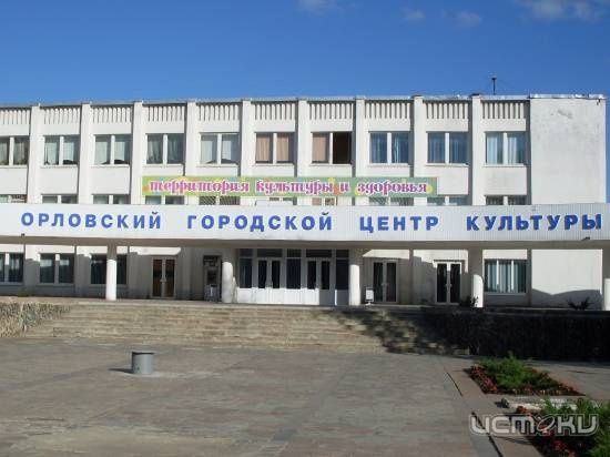 Шире круг! Шире круг!