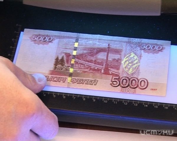 Сотрудники УЭБ совместно с журналистами орловских СМИ провели рейды по обнаружению поддельных денежных купюр Сотрудники УЭБ совместно с журналистами орловских СМИ провели рейды по обнаружению поддельных денежных купюр