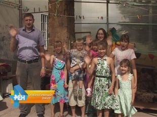 Счастлив тот, кто счастлив в семье! Олег и Любовь Курские воспитывают семерых детей. 