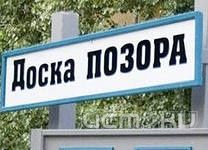 В Орле развесят фотографии уклонистов от выплаты алиментов В Орле развесят фотографии уклонистов от выплаты алиментов