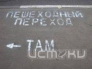 В Орле пешеход пренебрег пешеходным переходом, за что серьезно пострадал В Орле пешеход пренебрег пешеходным переходом, за что серьезно пострадал