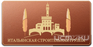 Невероятные планы итальянцев на Орловщине Невероятные планы итальянцев на Орловщине
