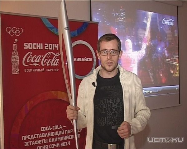О цене Олимпийского факела, работе спортивно-оздоровительного центра и лучших пловцах города О цене Олимпийского факела, работе спортивно-оздоровительного центра и лучших пловцах города