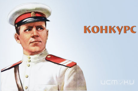 Полицейские проводят конкурс социального плаката Полицейские проводят конкурс социального плаката