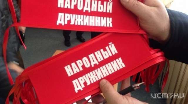 Орловские народные дружины помогли в раскрытии 14 преступлений за полгода Орловские народные дружины помогли в раскрытии 14 преступлений за полгода