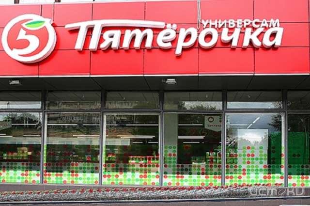 Упавшая на входе в «Пятерочку» орловчанка отсудила 30 тысяч рублей Упавшая на входе в «Пятерочку» орловчанка отсудила 30 тысяч рублей