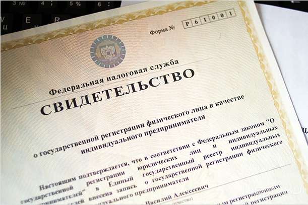 Что лучше регистрировать в Орле ИП или ООО? Что лучше регистрировать в Орле ИП или ООО?
