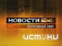 Анонс программы "Оперативный эфир" на канале Истоки Анонс программы "Оперативный эфир" на канале Истоки