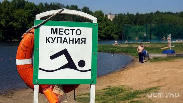 В Орле снова хотят сделать пляж на Силикатном пруду официальным В Орле снова хотят сделать пляж на Силикатном пруду официальным