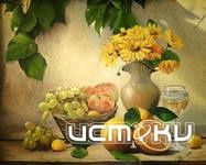 Натюрморт жив Натюрморт жив