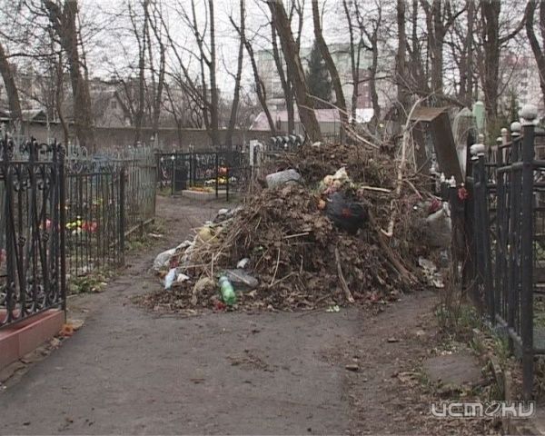 Планы властей по благоустройству города Планы властей по благоустройству города